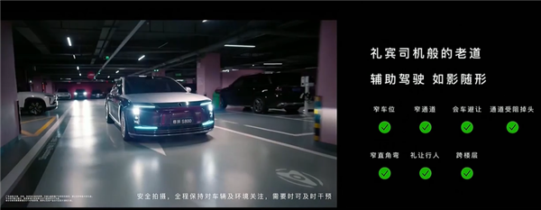 焦点娱乐官方：真正面向L3级自动驾驶打造！尊界S800一处细节公开