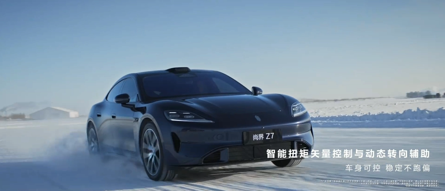 焦点娱乐登录：IT早报 0301：小米 Vision GT 双门超跑亮相；曝 DeepSeek V4 模型下周发布；三星电子成韩国首家万亿美元市值公司；鸿蒙智行尚界 Z7 无伪装视频发布...